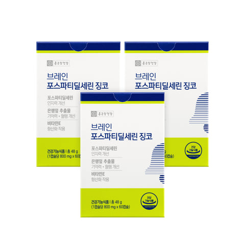 Chongkundang Health Brain Phosphatidylserine + Ginkgo 60 Capsules (3 Pack)