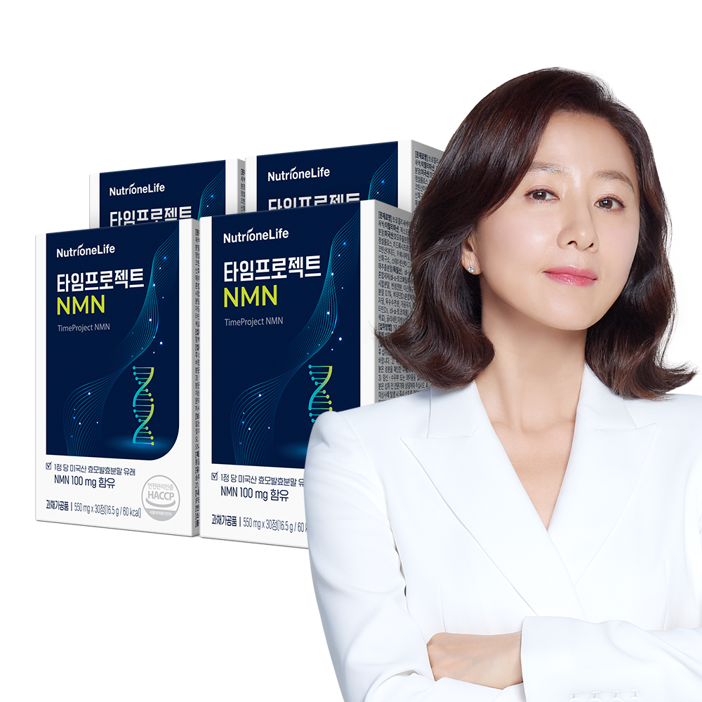 Nutrione Kim Hee-ae Time Project NMN 4-Box (4-Months)