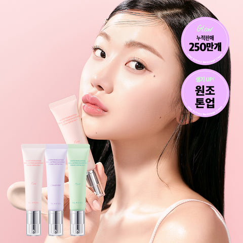 KLAVUU Vegan Fixing Boosting Tone-Up Makeup Base (30ml SPF50+) + Boosting Cream Set