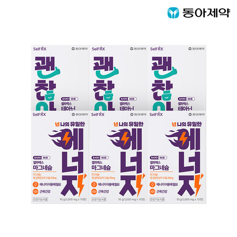 Dong-A Pharm Relax Set L-Theanine 10 Tablets x3 + Magnesium 10 Tablets x3
