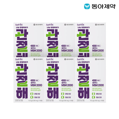 Dong-A Pharm Selparex Baro Joint MSM 2000 10 tablets x 6 boxes 1 month supply