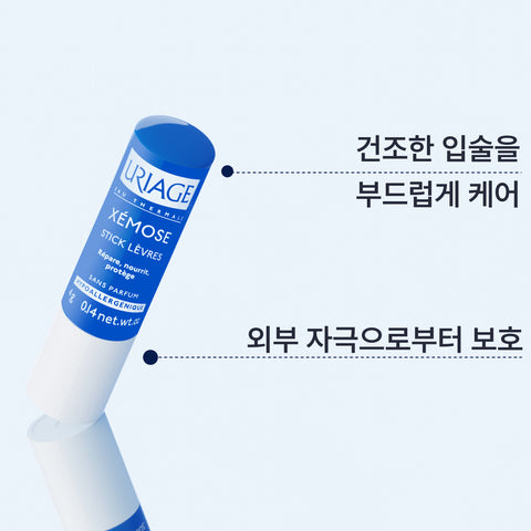 Uriage Xemose Lip Balm Stick 4 g (Unscented) (2 Pack)