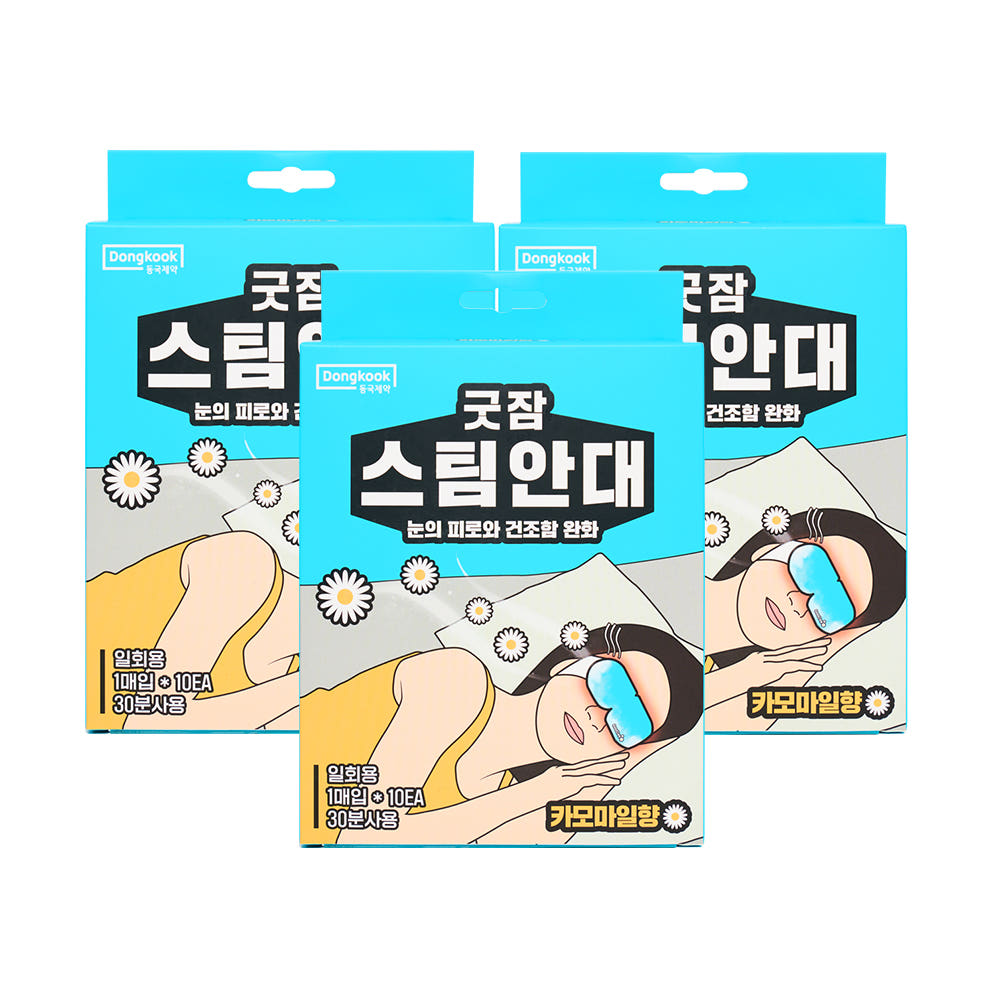 DongKook Pharmaceutical GoodSleep Steam Eye Mask Chamomile 10 pcs x 3 Boxes