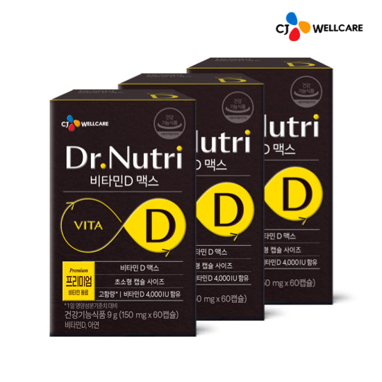 CJ Wellcare Dr. Nutri Vitamin D Max (3 Pack, 6 Month)