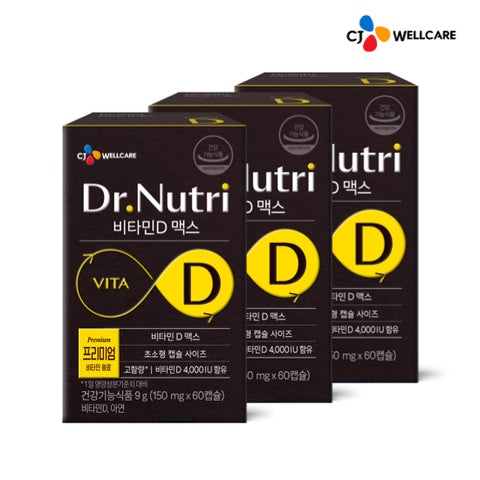 CJ Wellcare Dr. Nutri Vitamin D Max (3 Pack, 6 Month)
