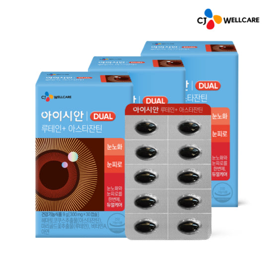 CJ Wellcare Lutein + Astaxanthin 30 Capsules (3 Pack) - 3 Month