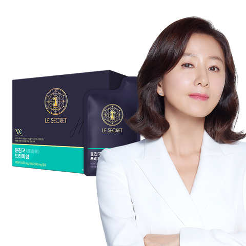 Nutrione Le Secret Yunjingo Premium MSM Dietary Sulfur 1 Box (14-Day Supply)