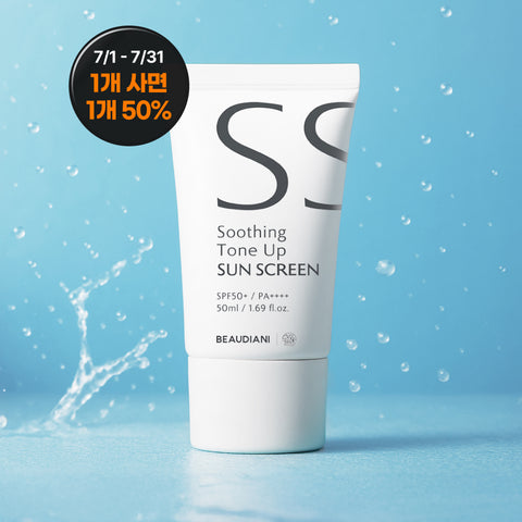 Beaudiani Soothing Tone-Up Sunscreen SPF50+ 50ml (Non-Whitening Mixed UV Filters)