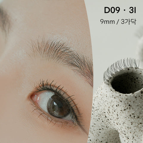 The Tool Lab Happy Rim 2nd Strand Faux Partial Eyelashes (6 Pack) (18 Pairs)