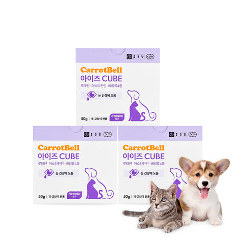 Chongkundang Carrotbell Freeze-Dried Probiotics Treats for Dogs & Cats (2 Pack + 1 Pack)
