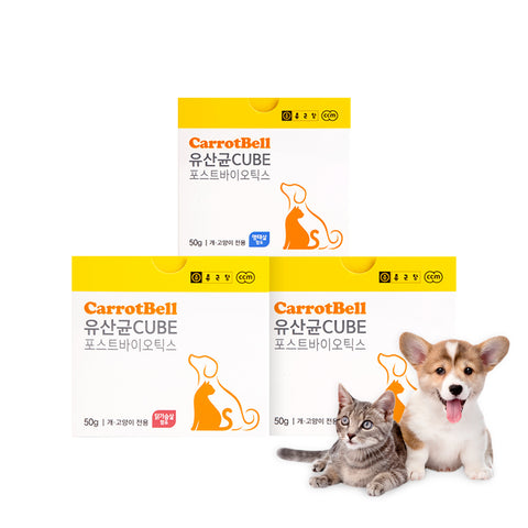 Chongkundang Carrotbell Freeze-Dried Probiotics Treats for Dogs & Cats (2 Pack + 1 Pack)