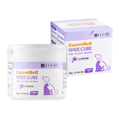 Chongkundang CarrotBell Probiotic Cubes for Dogs & Cats Chicken Breast 50g