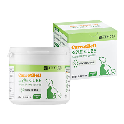 Chongkundang Carrotbell Joint Health Treat for Dogs & Cats (Freeze-Dried Salmon Powder with Seaweed Calcium)
