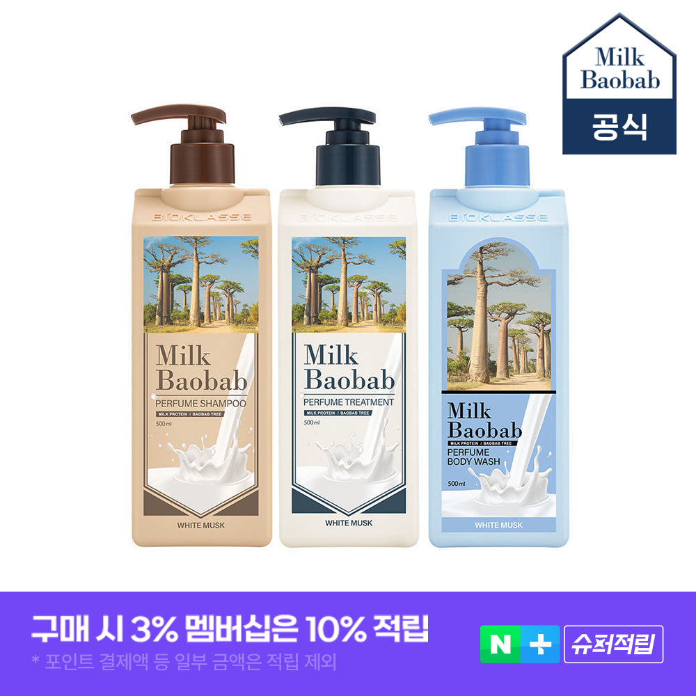 Milk Baobab Perfume Shampoo + Treatment + Body Wash White Musk, 500ml - Set of 3