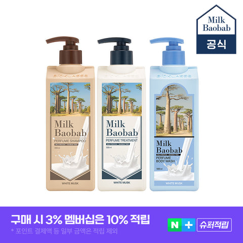 Milk Baobab Perfume Shampoo + Treatment + Body Wash White Musk, 500ml - Set of 3