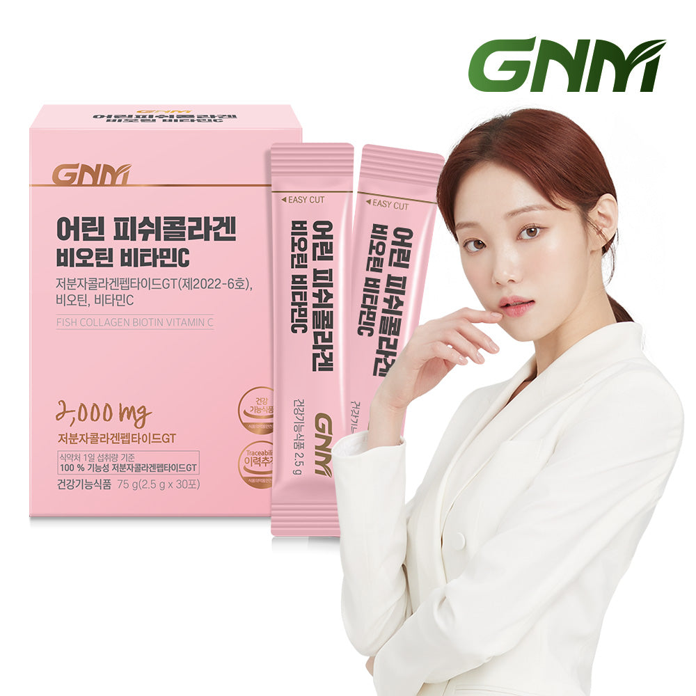 GNM Young Fish Collagen Biotin Vitamin C 30 Sachets (1 Pack)