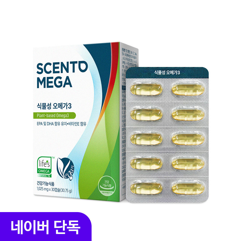 Nutrione Centomega Plant-Based Omega-3 NTG 30 Capsules