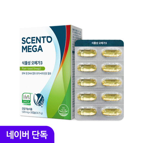 Nutrione Centomega Plant-Based Omega-3 NTG 30 Capsules