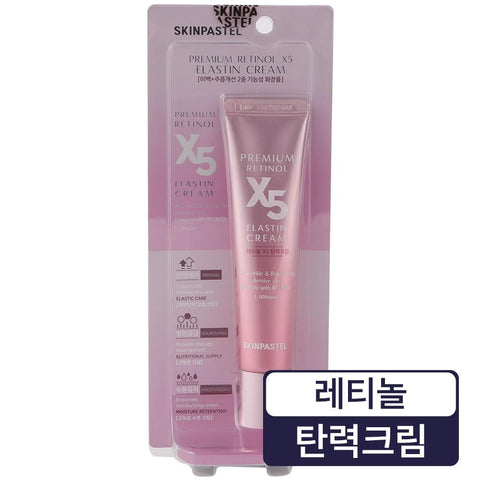 Soonsu Beauty X5 Premium Retinol Elastin Cream side view