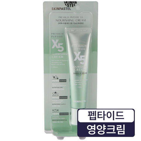 Soonsu Beauty X5 Peptide Nourishing Cream packaging design