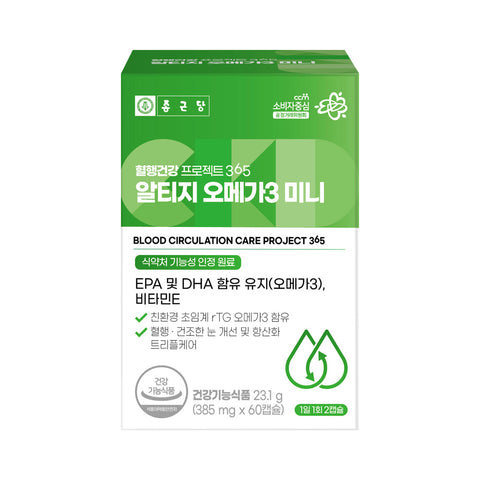 Chongkundang Project365 Supercritical rTG Omega-3 Mini, 60 Capsules (1 Pack)
