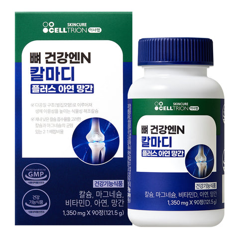 Celltrion InnerLab Bone Health N Kalmadi Plus (Zinc & Manganese) 1 Box (3 Months)