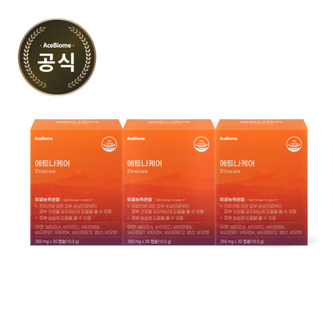 BNRMall EtnaCare ROCH Skin Health Capsule Red Orange Extract (Hesperidin)