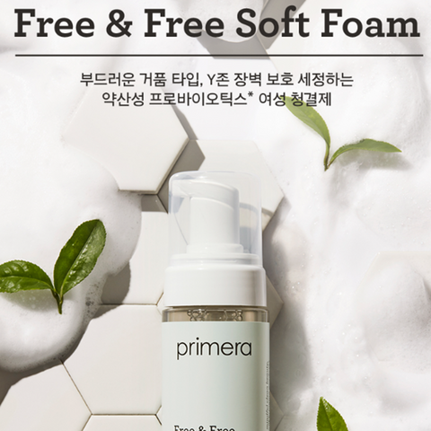 Primera Free & Free Soft Foam 150ml