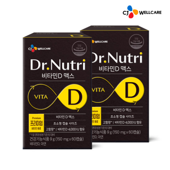 CJ Wellcare Dr. Nutri Vitamin D Max (2 Pack, 4 Months)