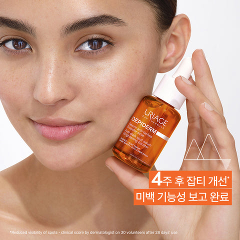 Uriage Depiderm Anti Dark Spot Serum 30 mL