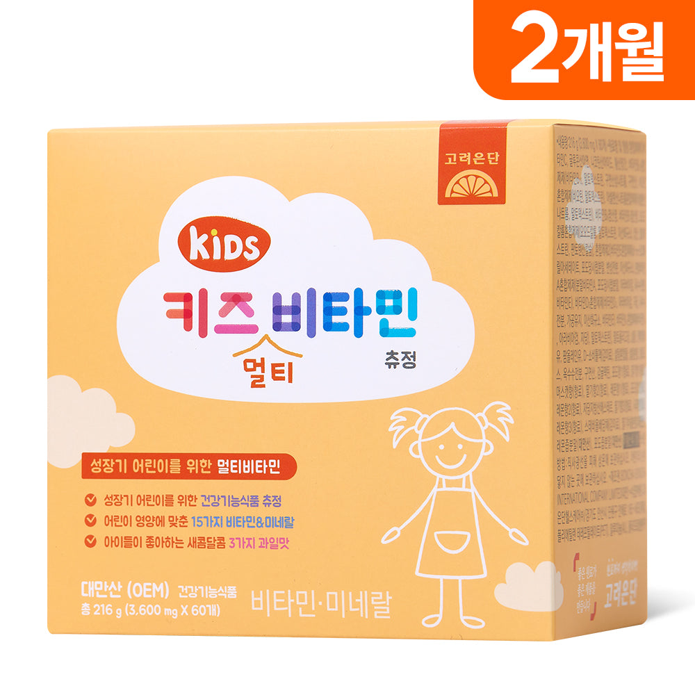 Koreaeundan Kids Multivitamin Chewables 60 Count (2 Months)