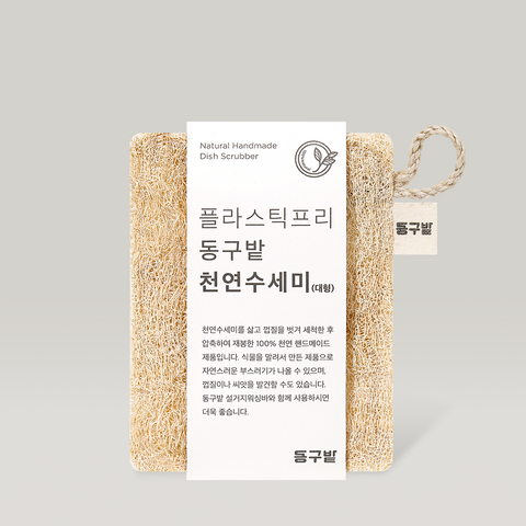 Donggubat Plastic-Free Natural Loofah (Large)