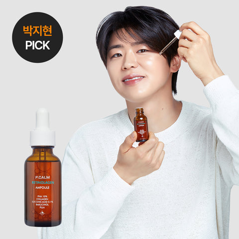 Pcalm Retinolagen Ampoule 30ml