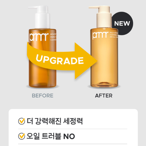 Primera Best Mild & Perfect Oil to Foam Cleanser 300ml Double Pack
