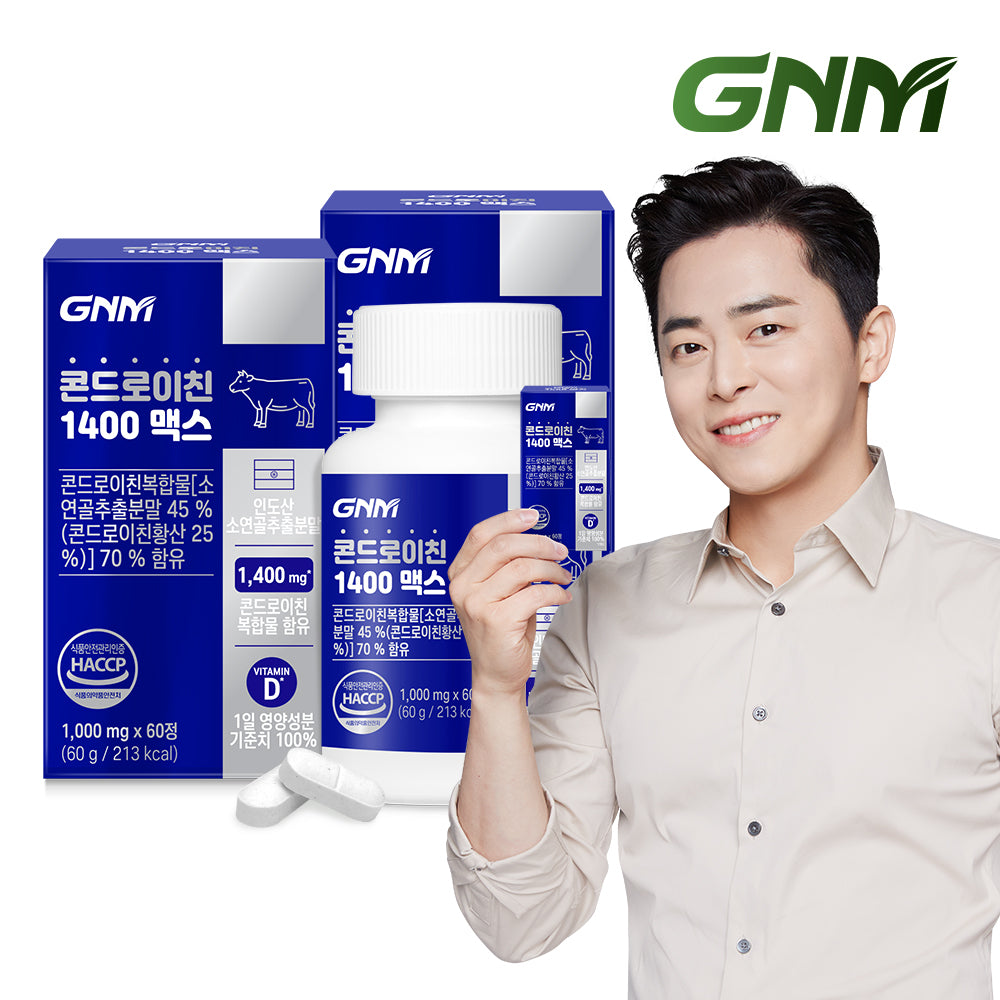 GNM Chondroitin 1400 Max + Vitamin D, 60 Tablets x 2 (120 Tablets)