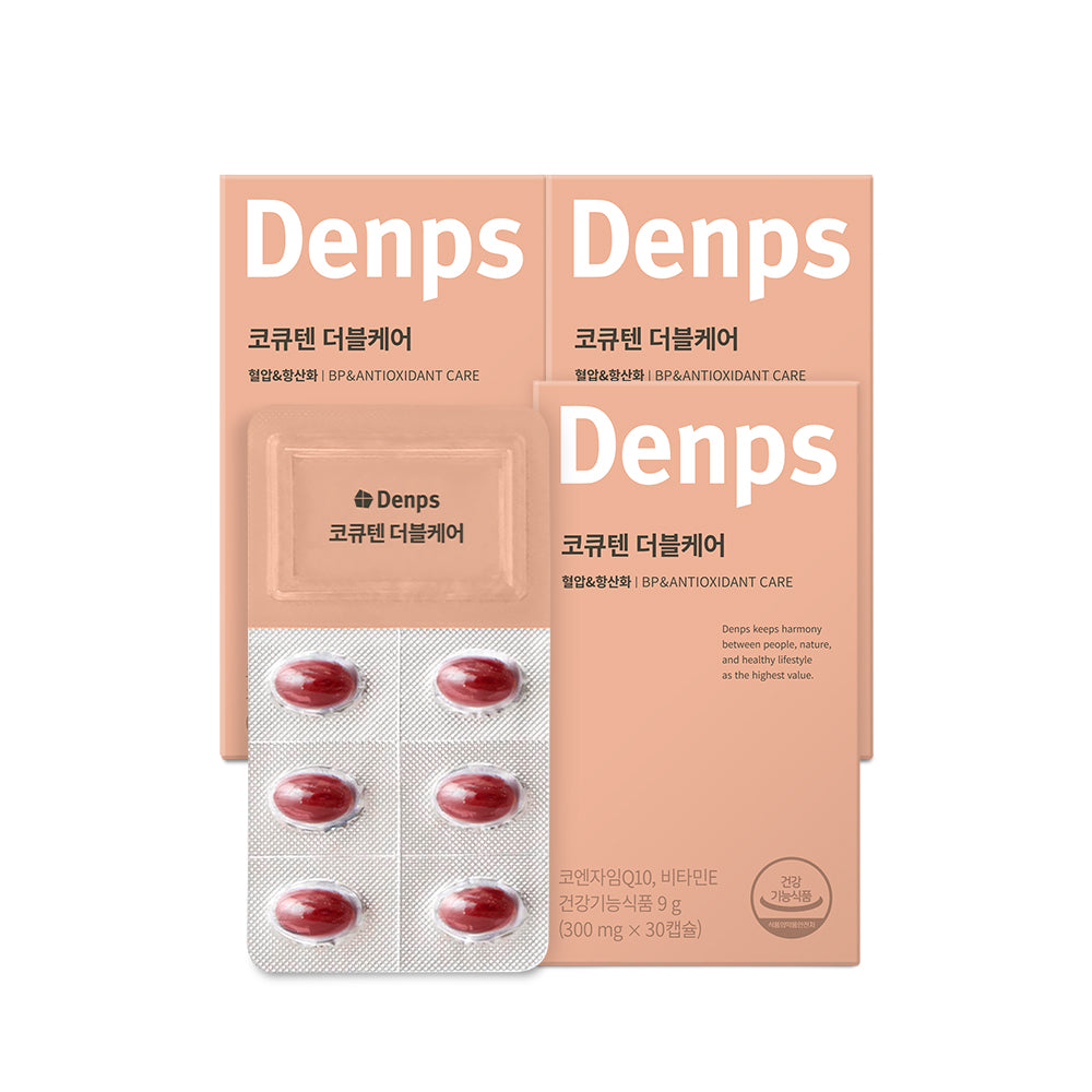 Denps CoQ10 Double Care 30 Capsules (3 Pack)