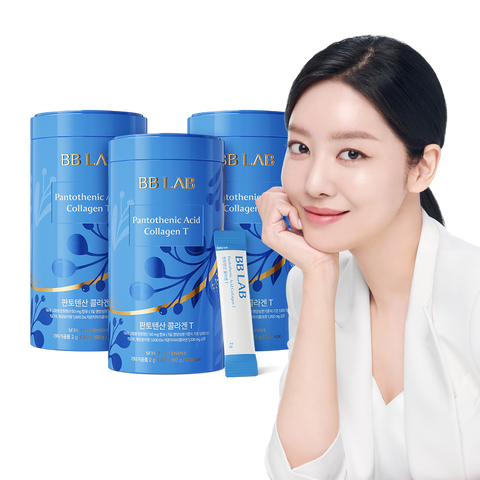 Nutrione BB Lab Low-Molecular Collagen S Intensive (3 Pack) (3 Months) Fish Peptide Powder