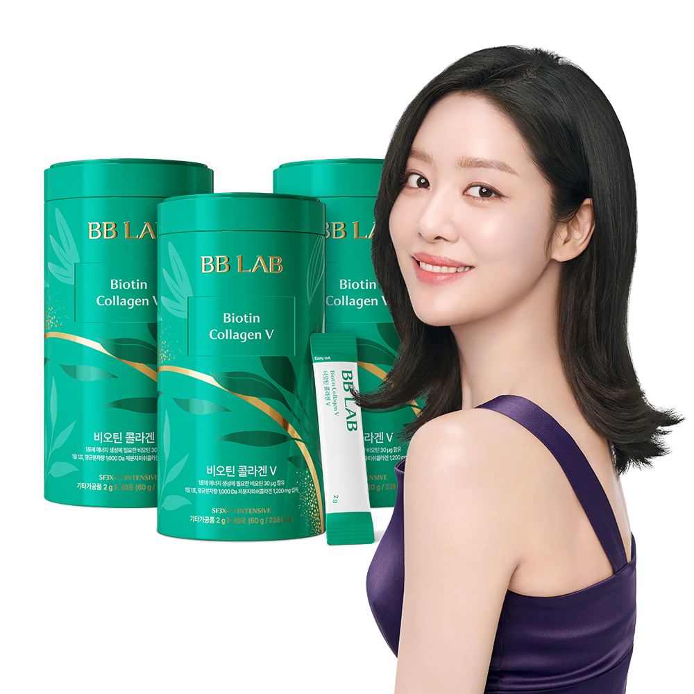 Nutrione BB Lab Biotin Collagen V Intensive Powder (3 Pack) (3-Month Supply) Fish Collagen MW 1000