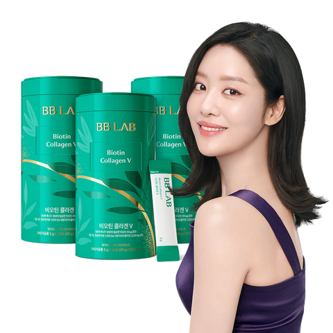 Nutrione BB Lab Biotin Collagen V Intensive Powder (3 Pack) (3-Month Supply) Fish Collagen MW 1000
