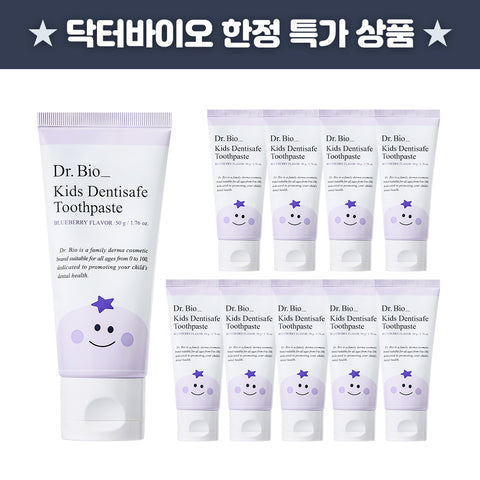 Dr.Bio Kids DentiSafe Toothpaste 50g (10 Pack)