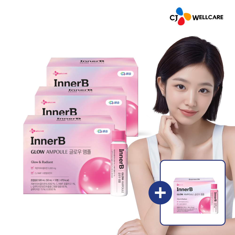 CJ Wellcare InnerB Glow Ampoule - Low-Molecular Collagen Booster 5000 50ml x 10P (3 Pack)