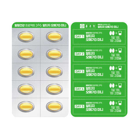 Chongkundang Project365 Supercritical rTG Omega-3 Mini, 60 Capsules (1 Pack)