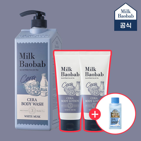 Milk Baobab White Musk Body Wash 1.2L + Lotion 200ml x2 + 70ml