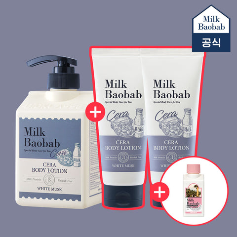 Milk Baobab White Musk Body Lotion 600ml + 2 x 200ml + 70ml