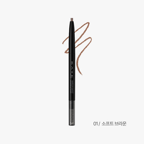 Kate Eyebrow Pencil Powdery Finish
