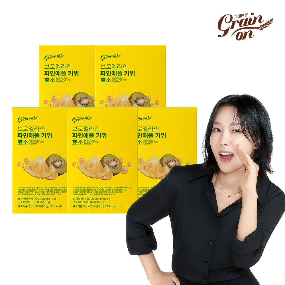 Grainon Bromelain Pineapple Kiwi Enzyme 30 Sticks (5 Pack)