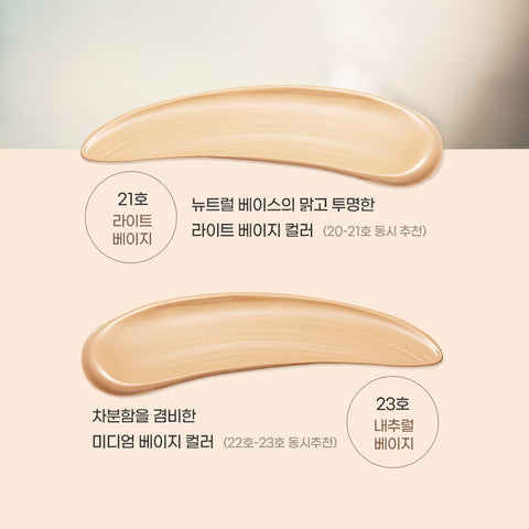 AMPLE:N Airfit BB Cream 30ml