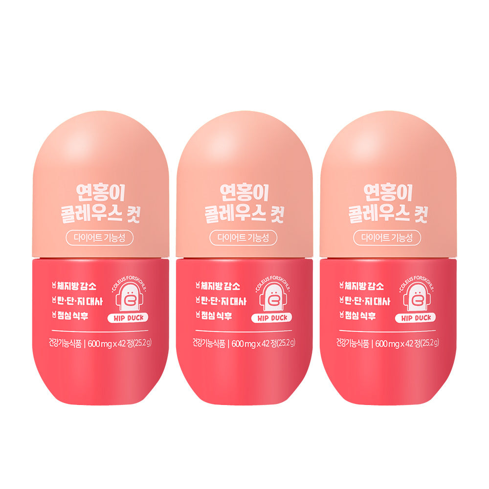 GRN Yeonhong Coleus Cut Diet Supplement (Coleus Forskohlii) 3-Box Set