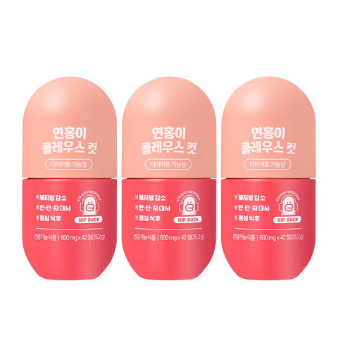 GRN Yeonhong Coleus Cut Diet Supplement (Coleus Forskohlii) 3-Box Set
