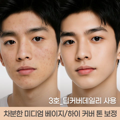 Beaudiani Tight-Up Original Cushion Pact 12g SPF50+ and Dark Circle Cover Eye Cream 15ml Set